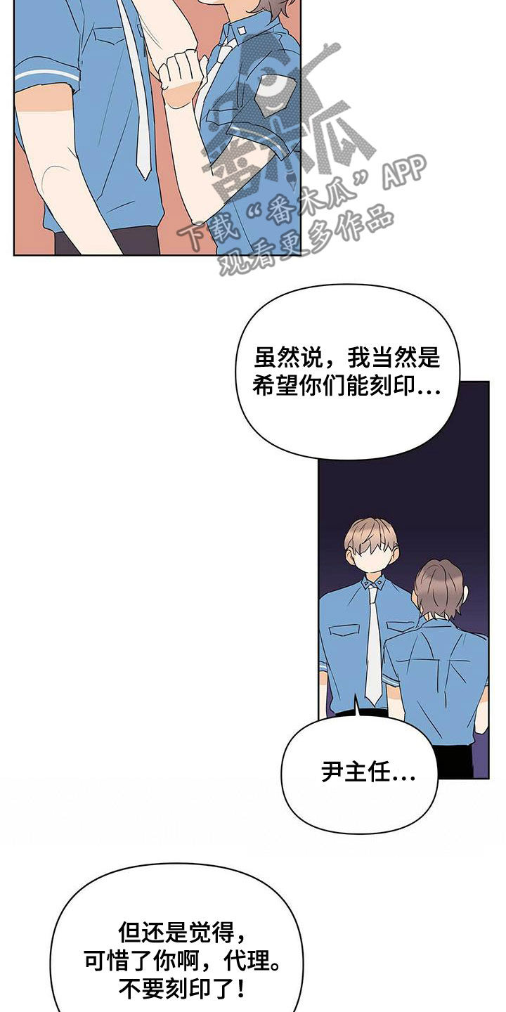 第79话10