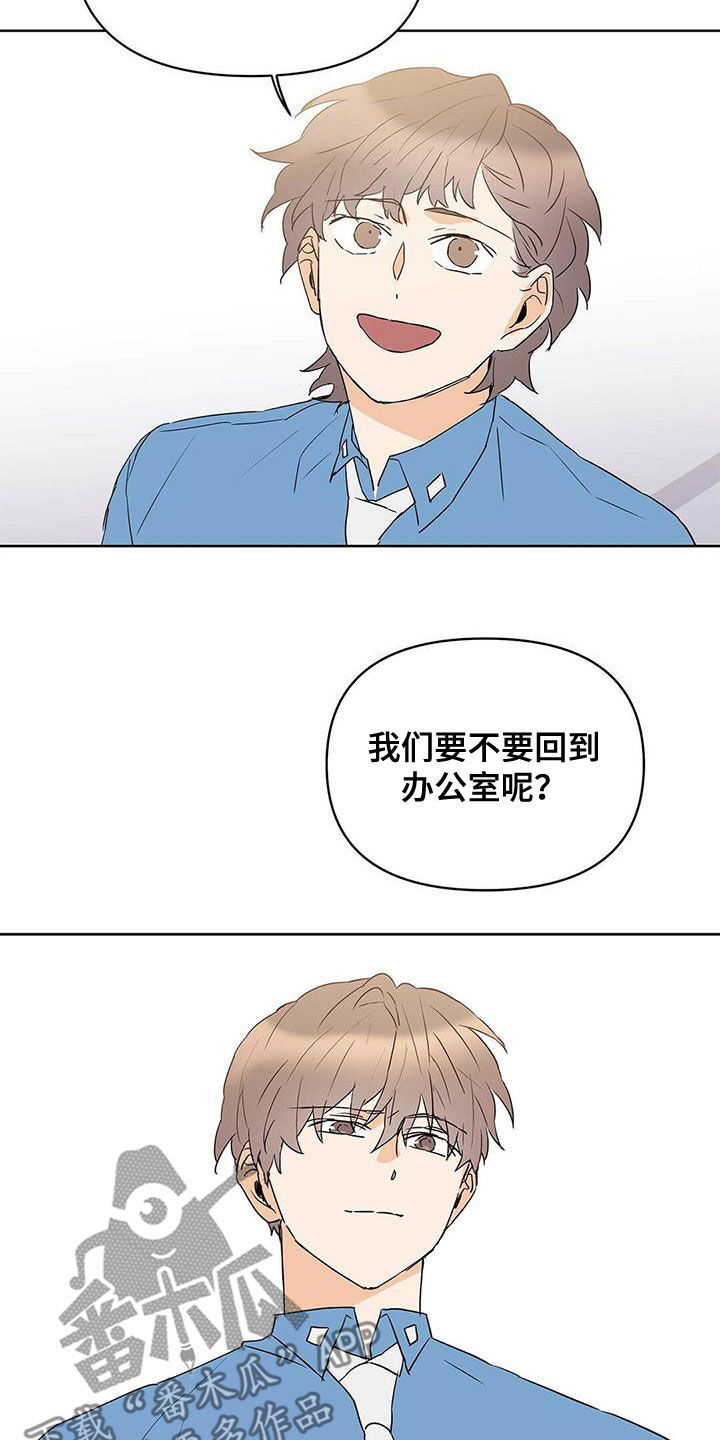 第79话11