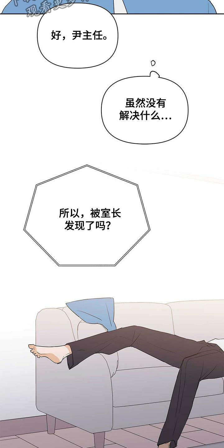 第79话12