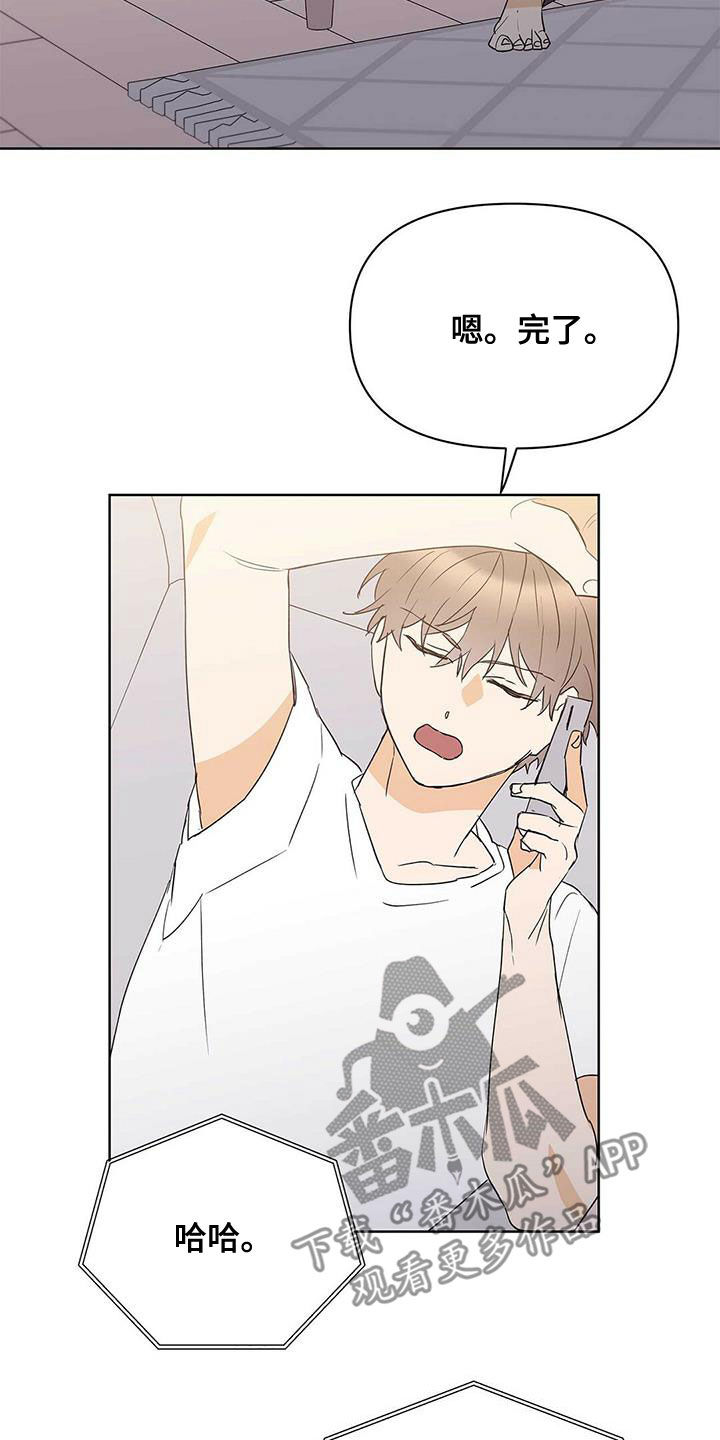 第79话13