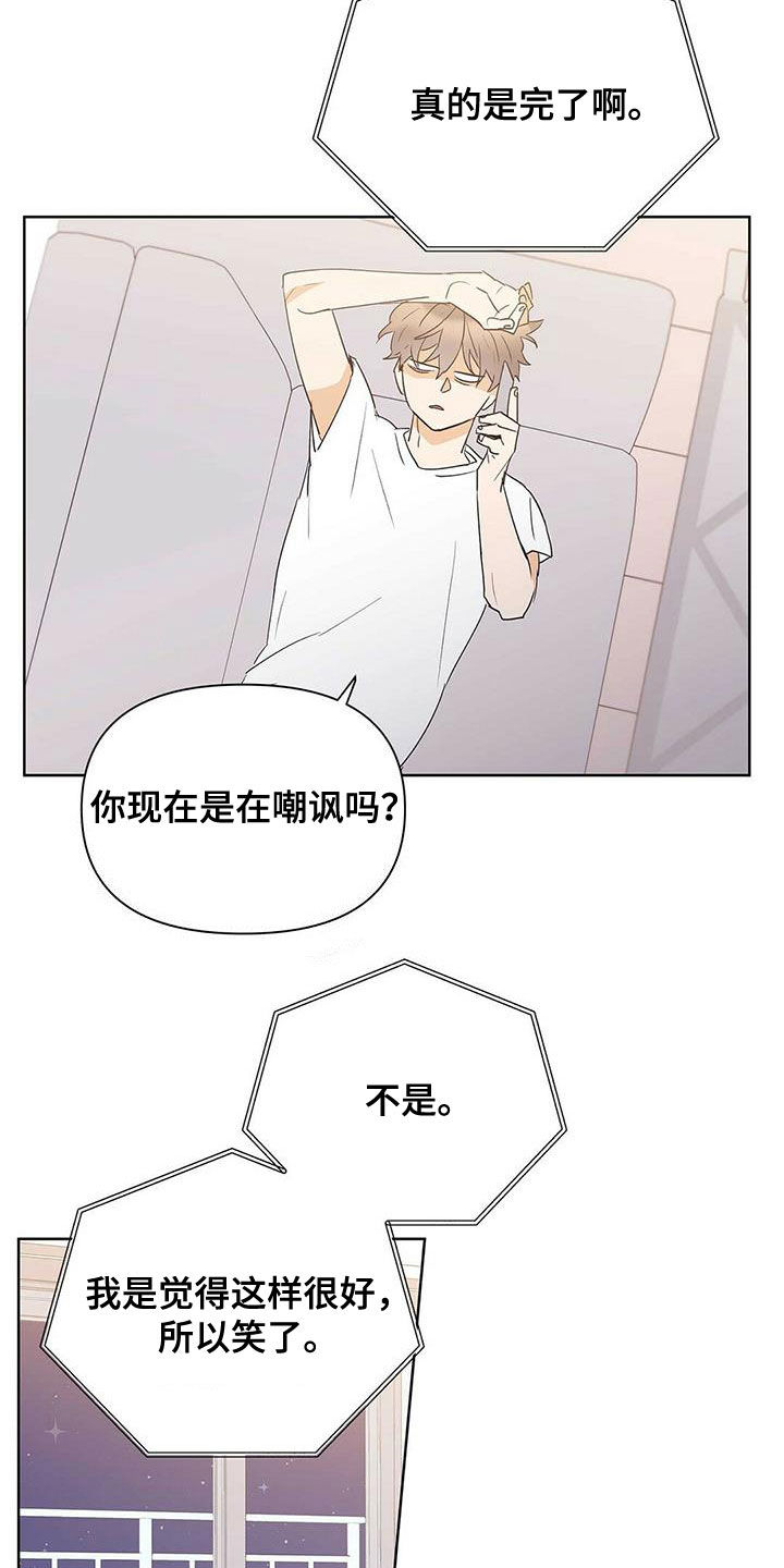 第79话14