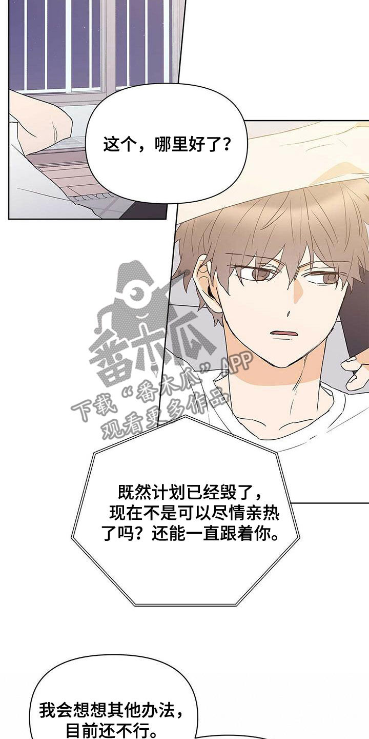 第79话15