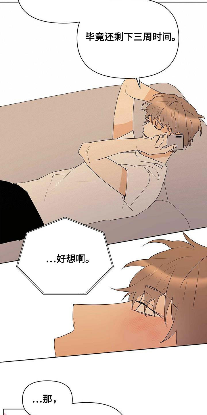 第79话16