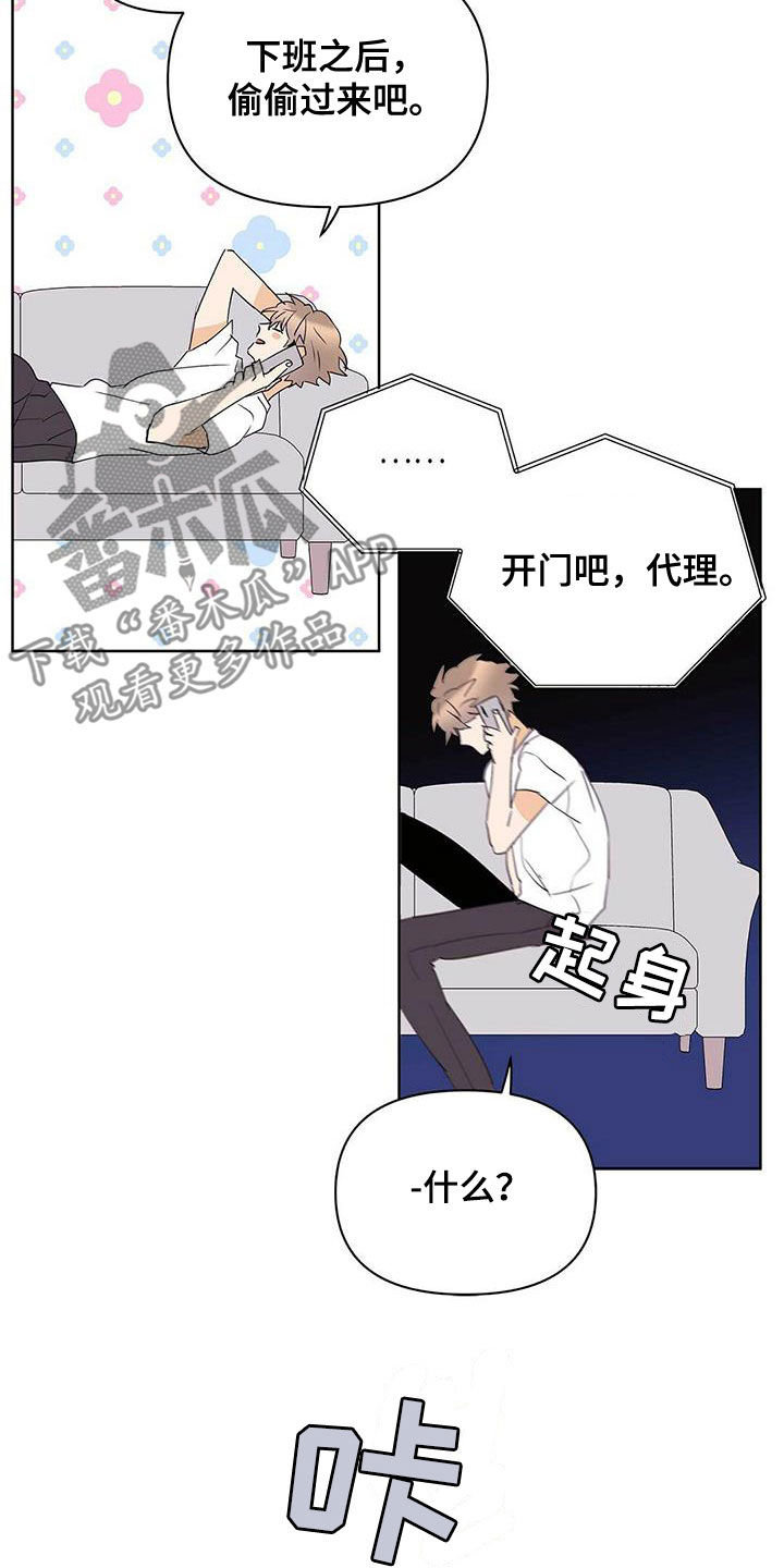 第79话17