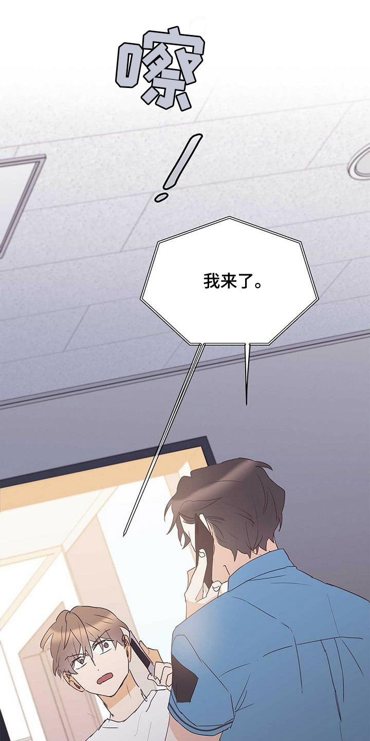 第79话18