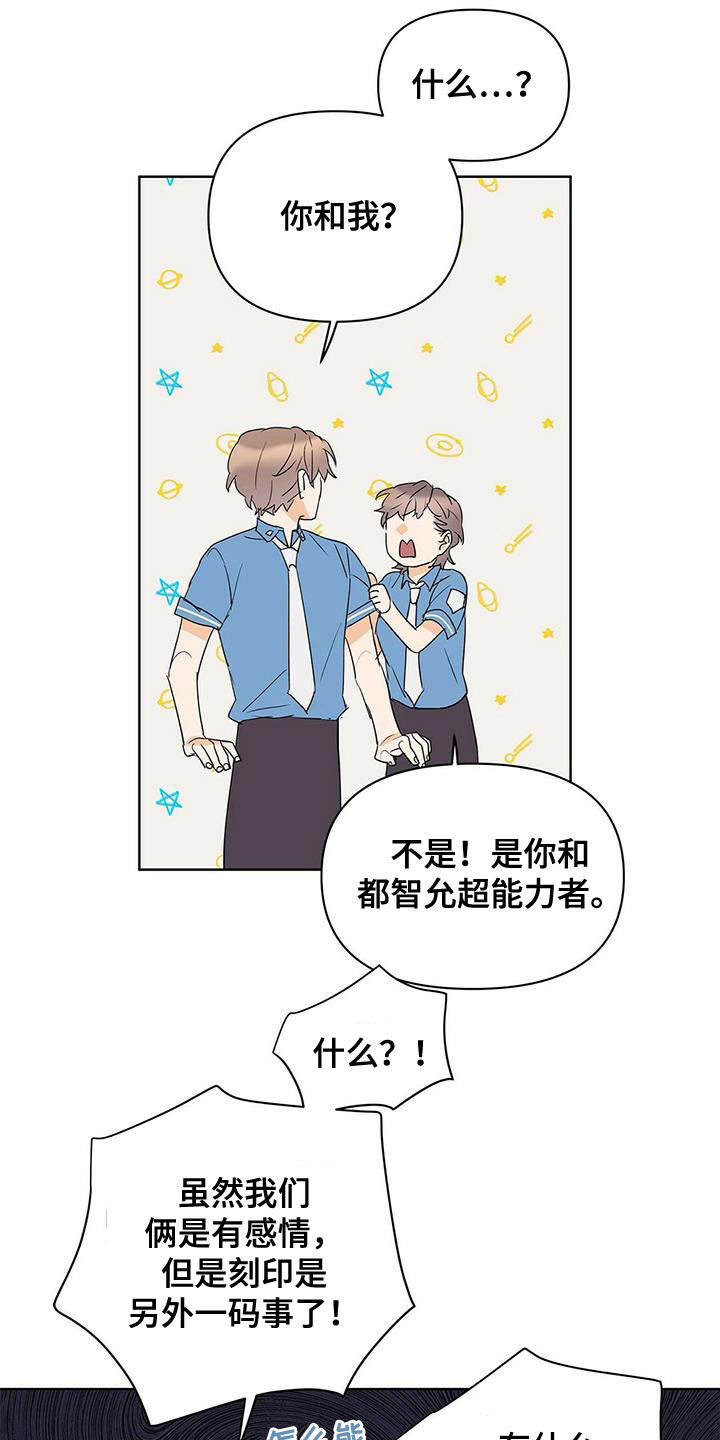 第79话2