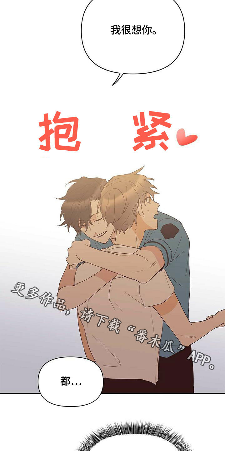 第79话20