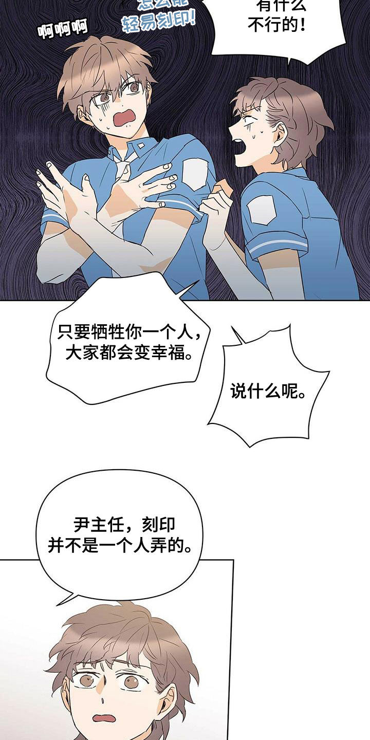 第79话3