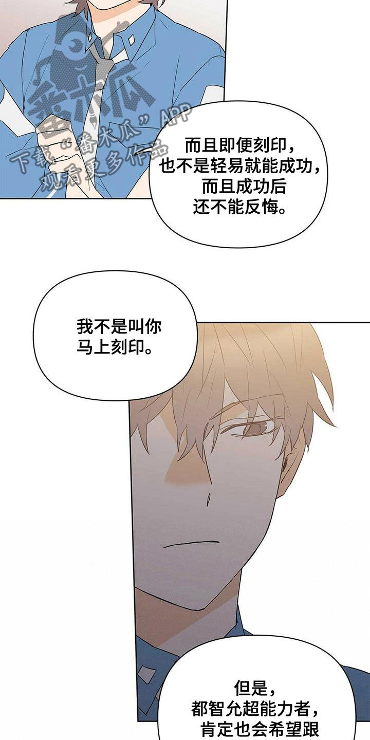 第79话4