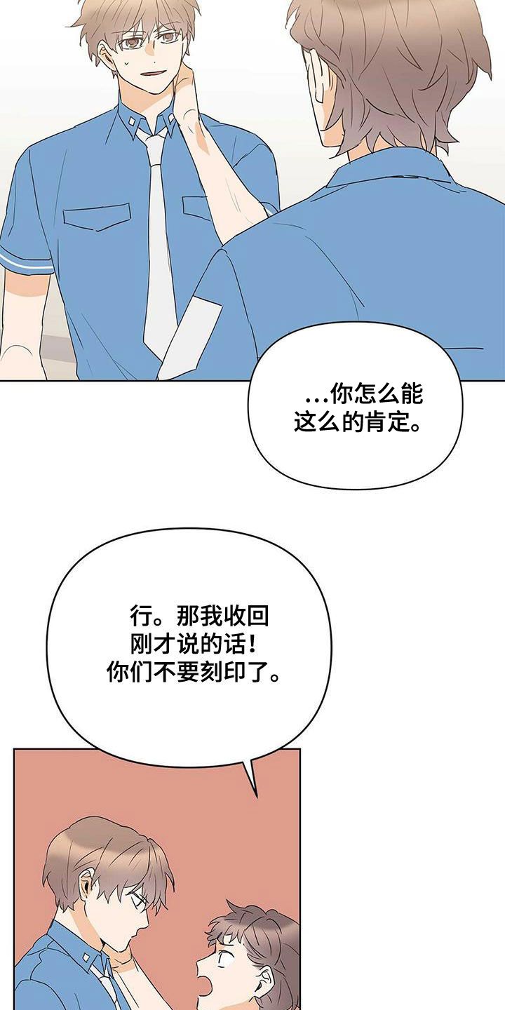 第79话9