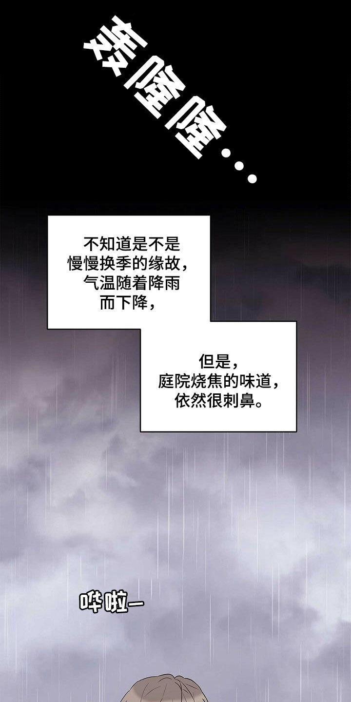 第78话0