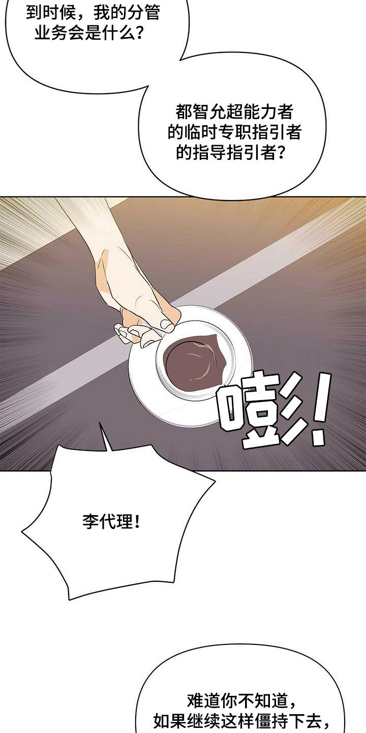 第78话10