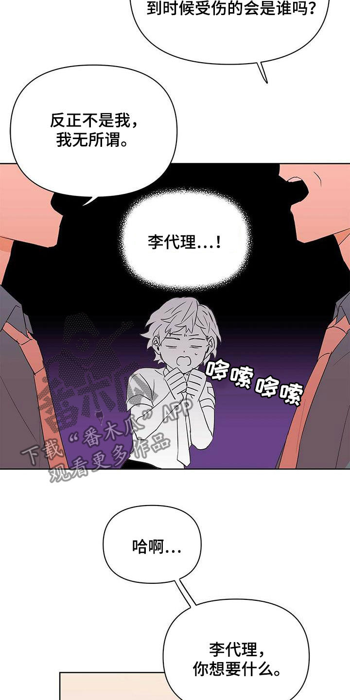 第78话11