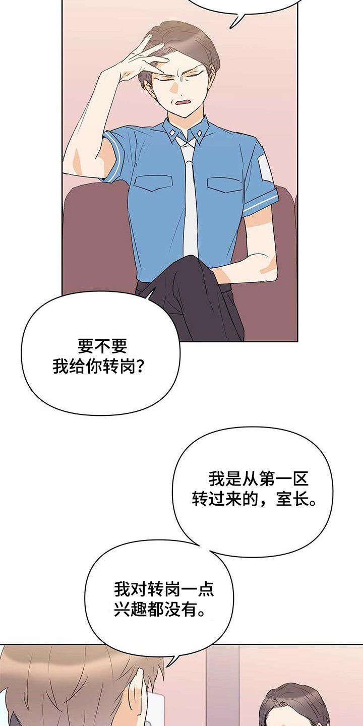 第78话12