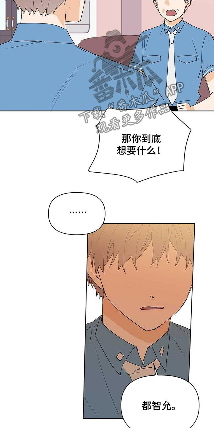 第78话13