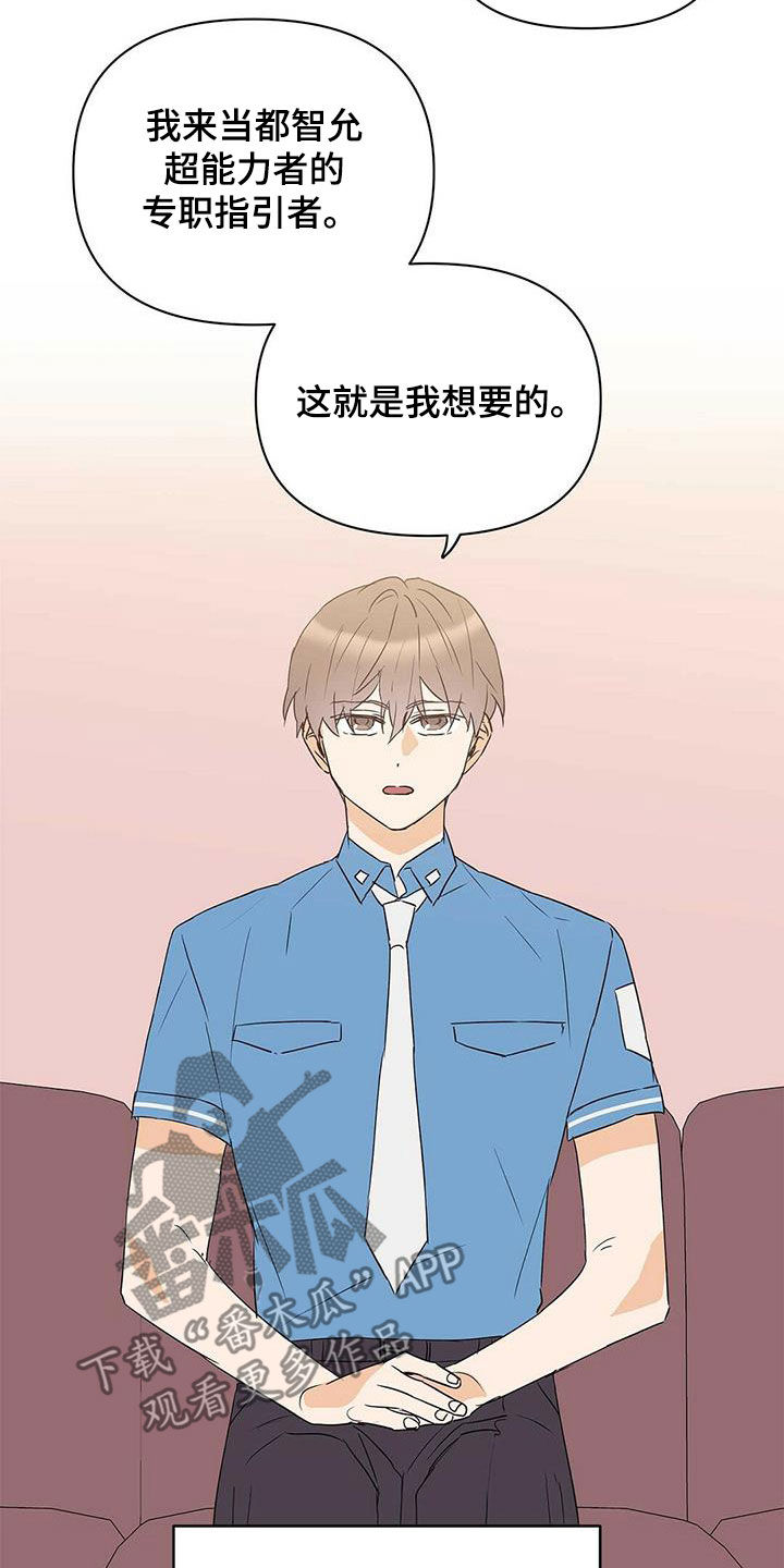 第78话14