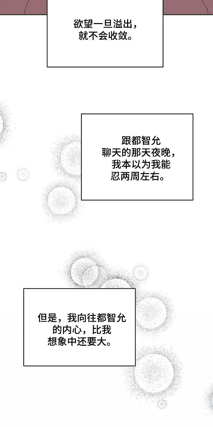 第78话15