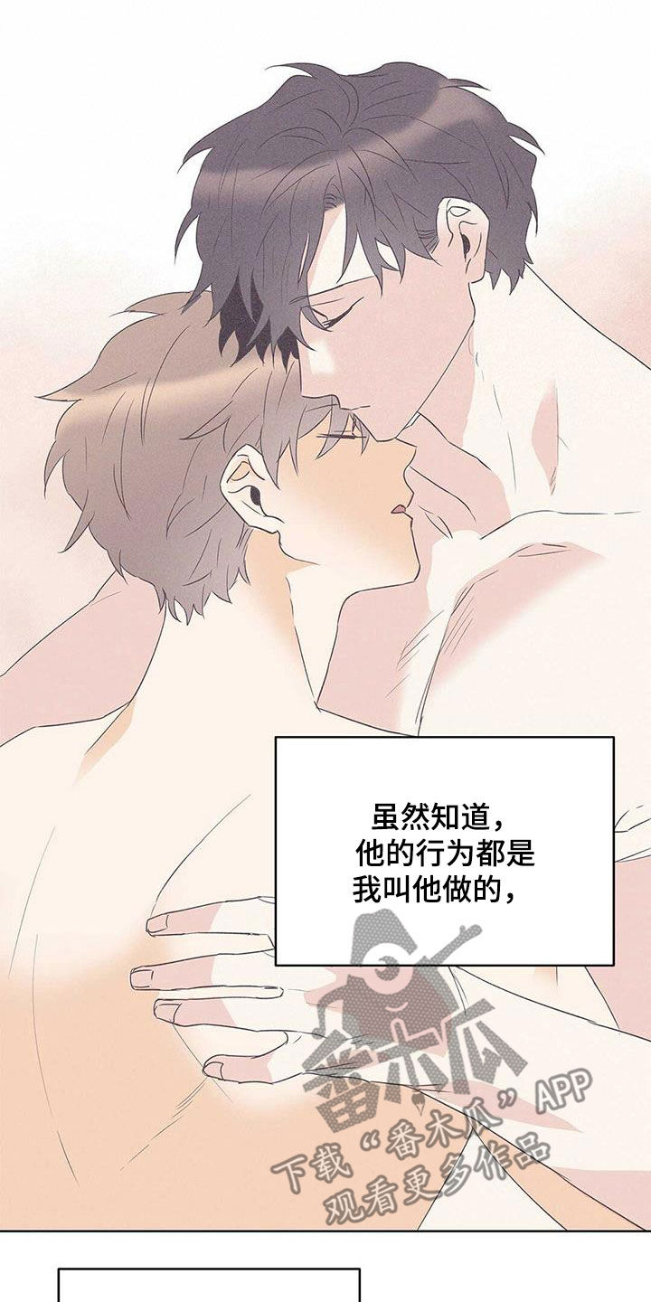 第78话16