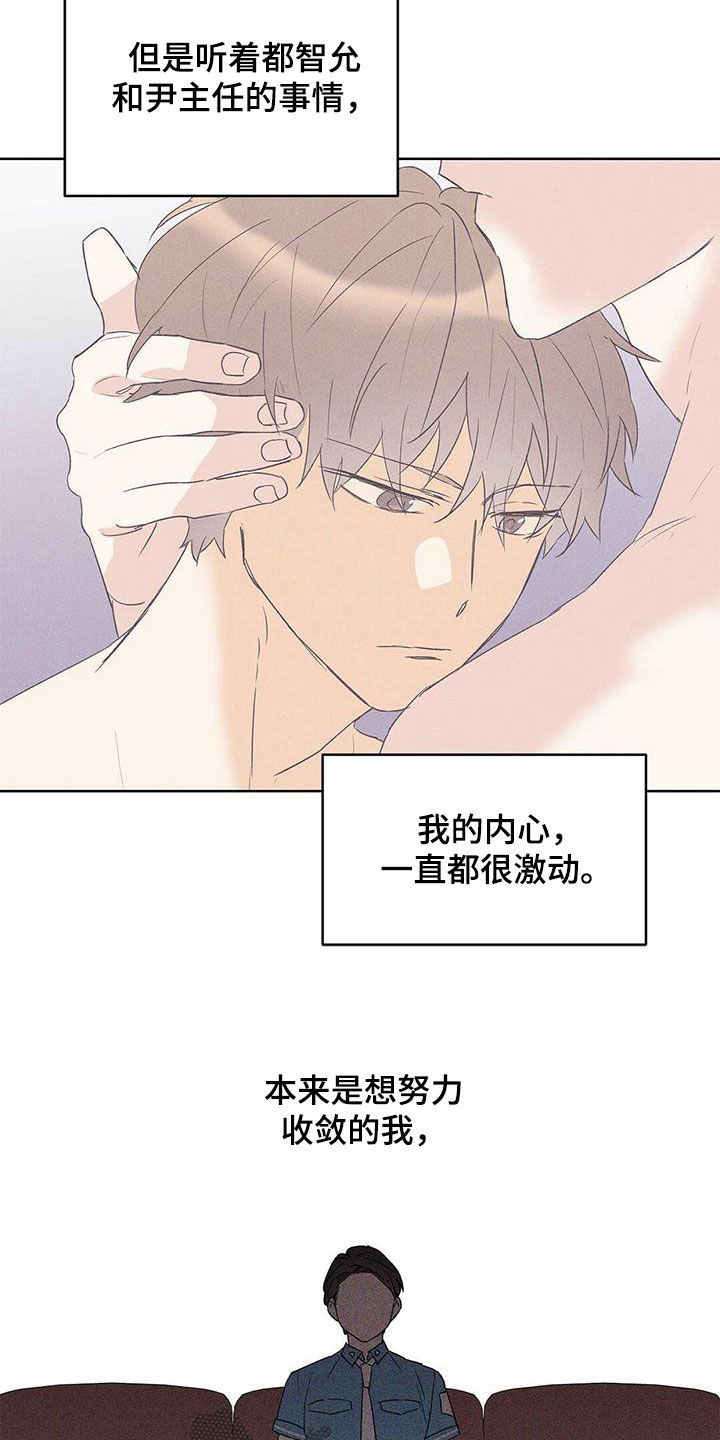 第78话17