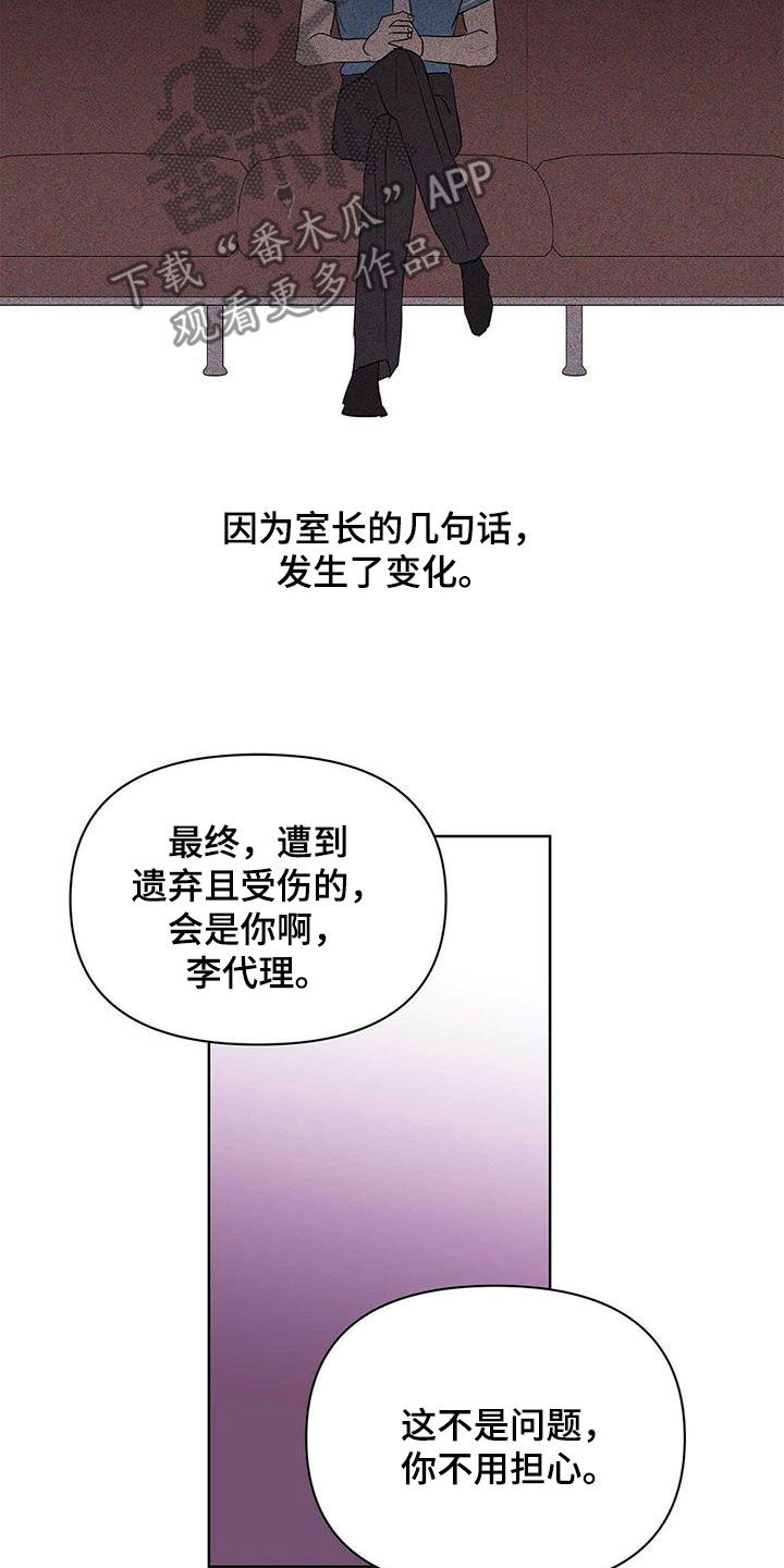 第78话18