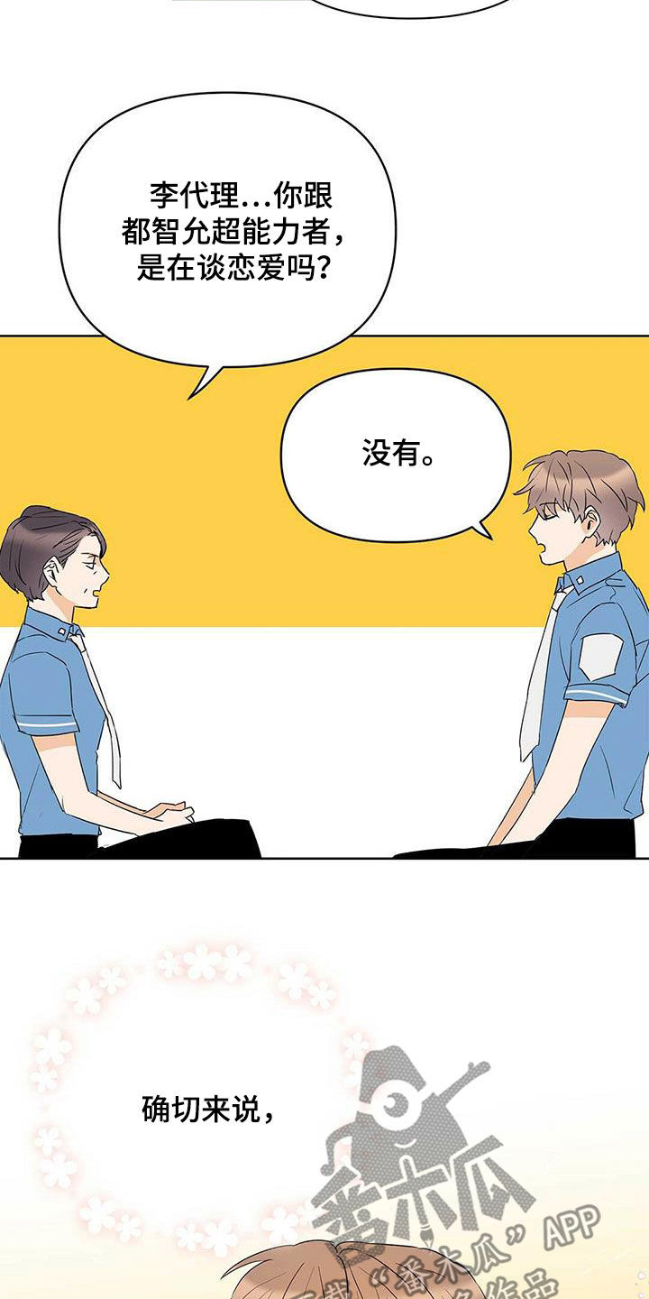 第78话19