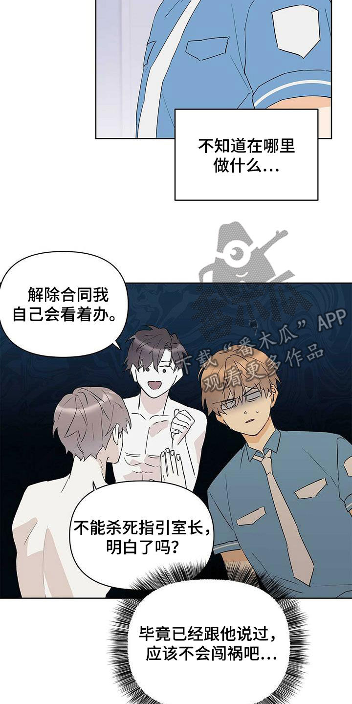 第78话2