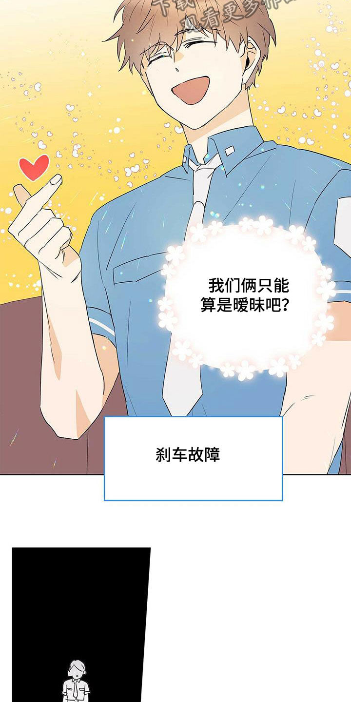 第78话20