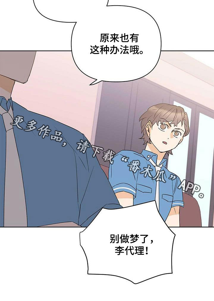 第78话22