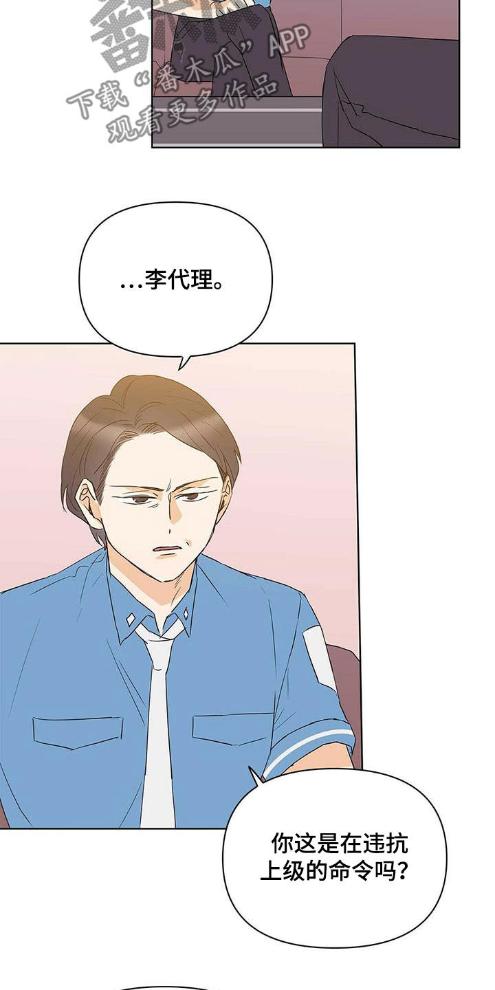第78话8