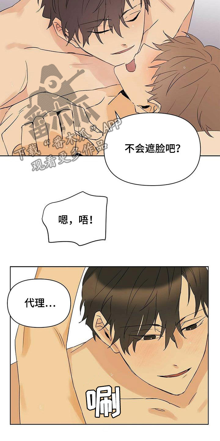 第77话11