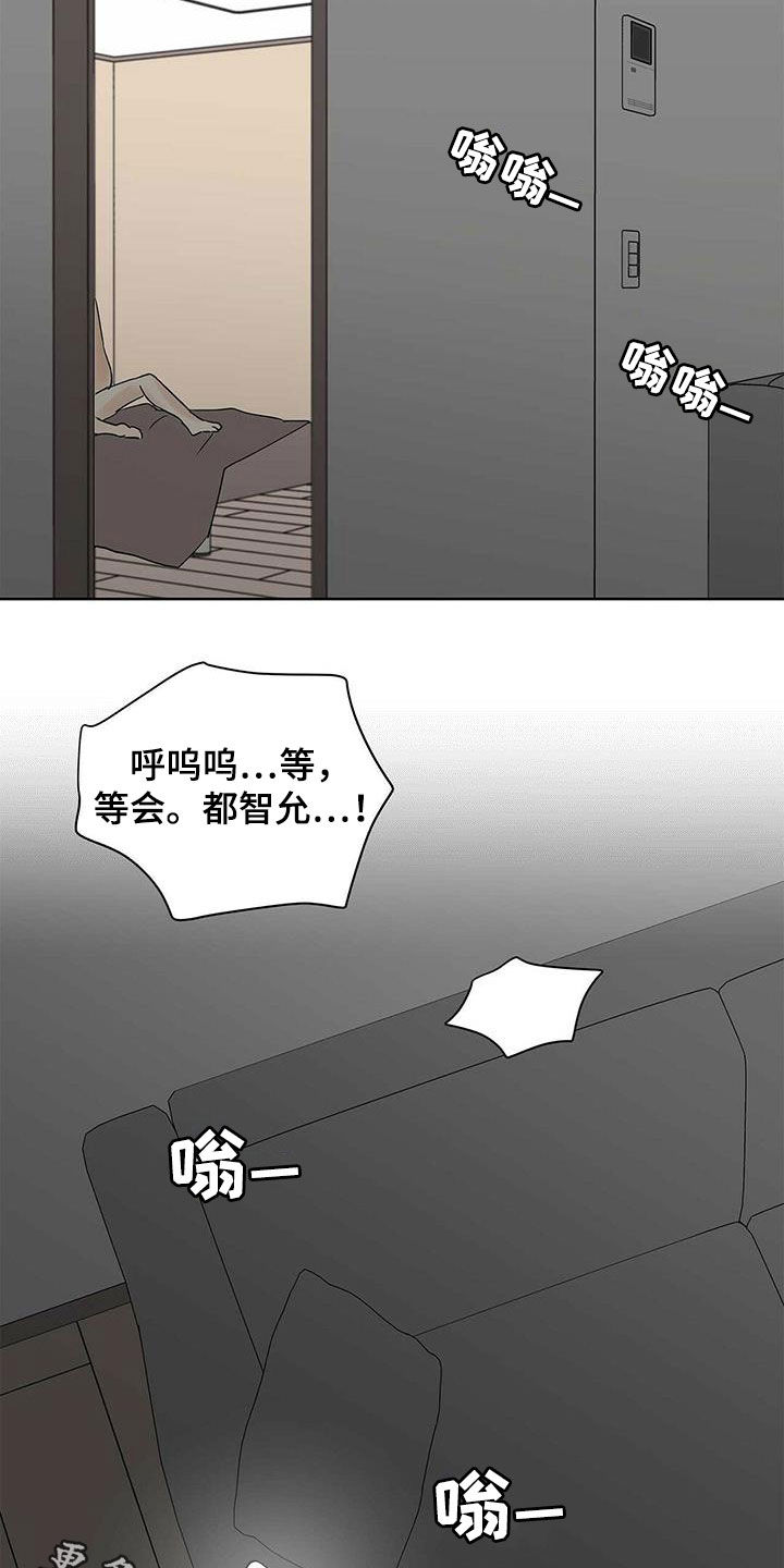 第77话15