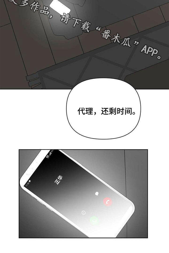 第77话16