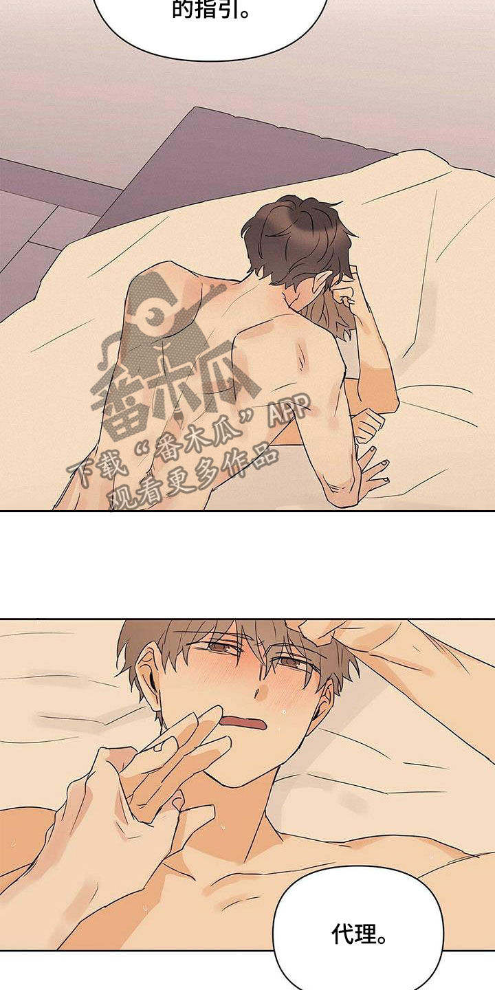 第77话4