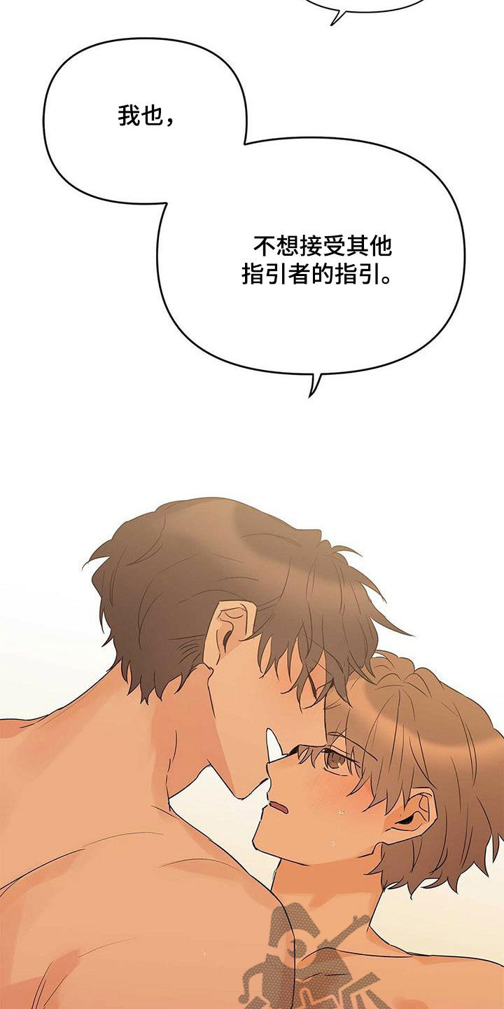 第77话5