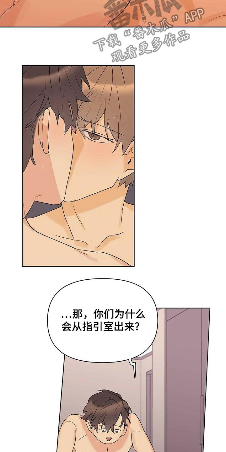第77话6