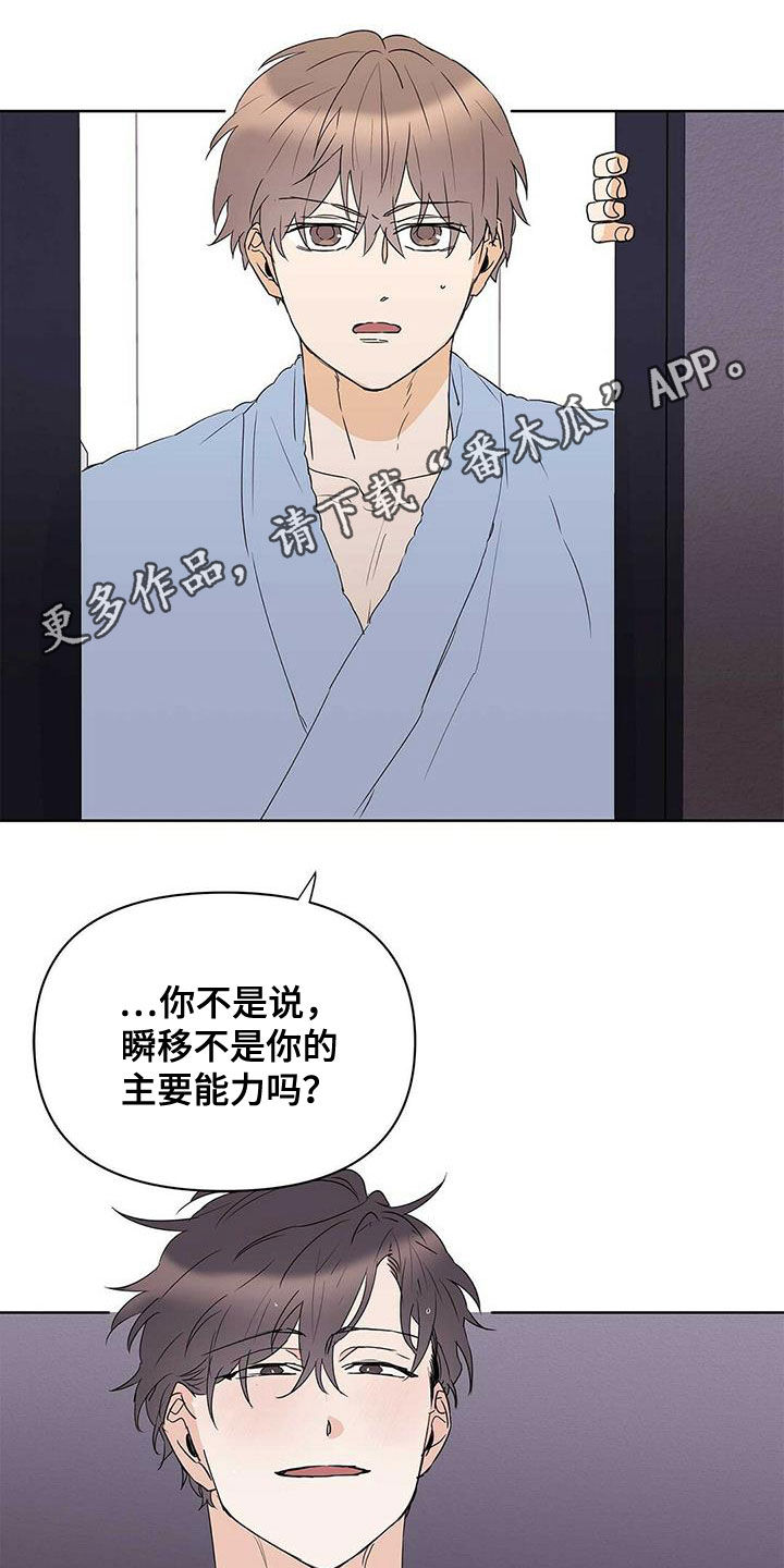 第76话0
