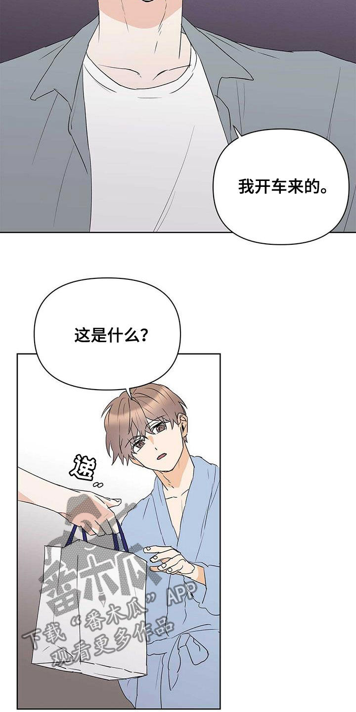 第76话1
