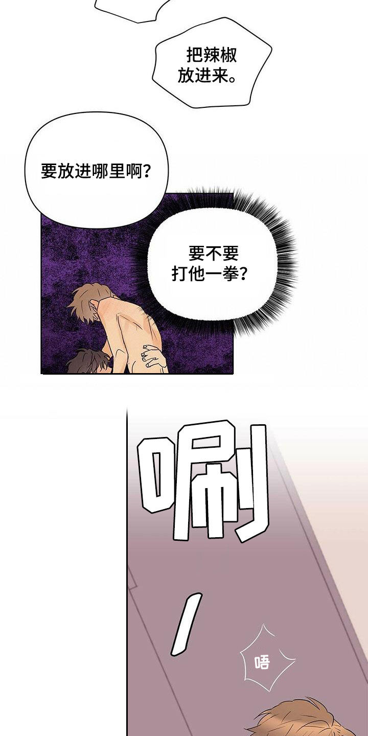 第76话13