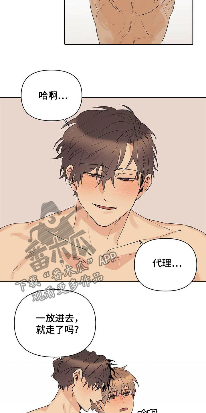 第76话16