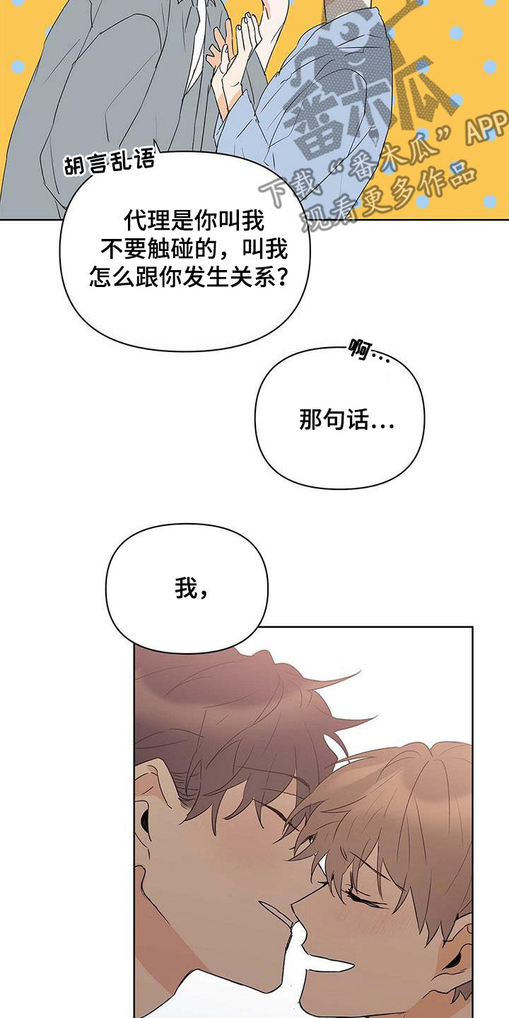 第76话4