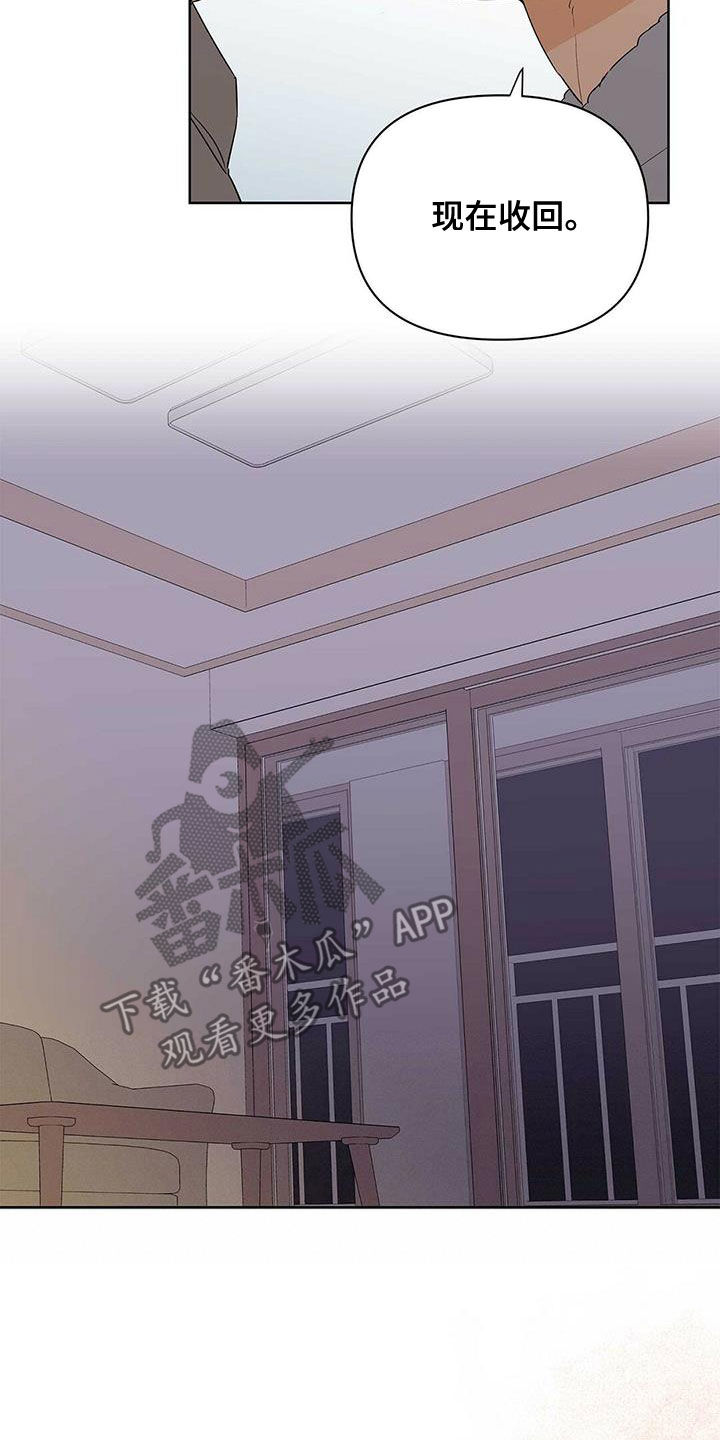 第76话5