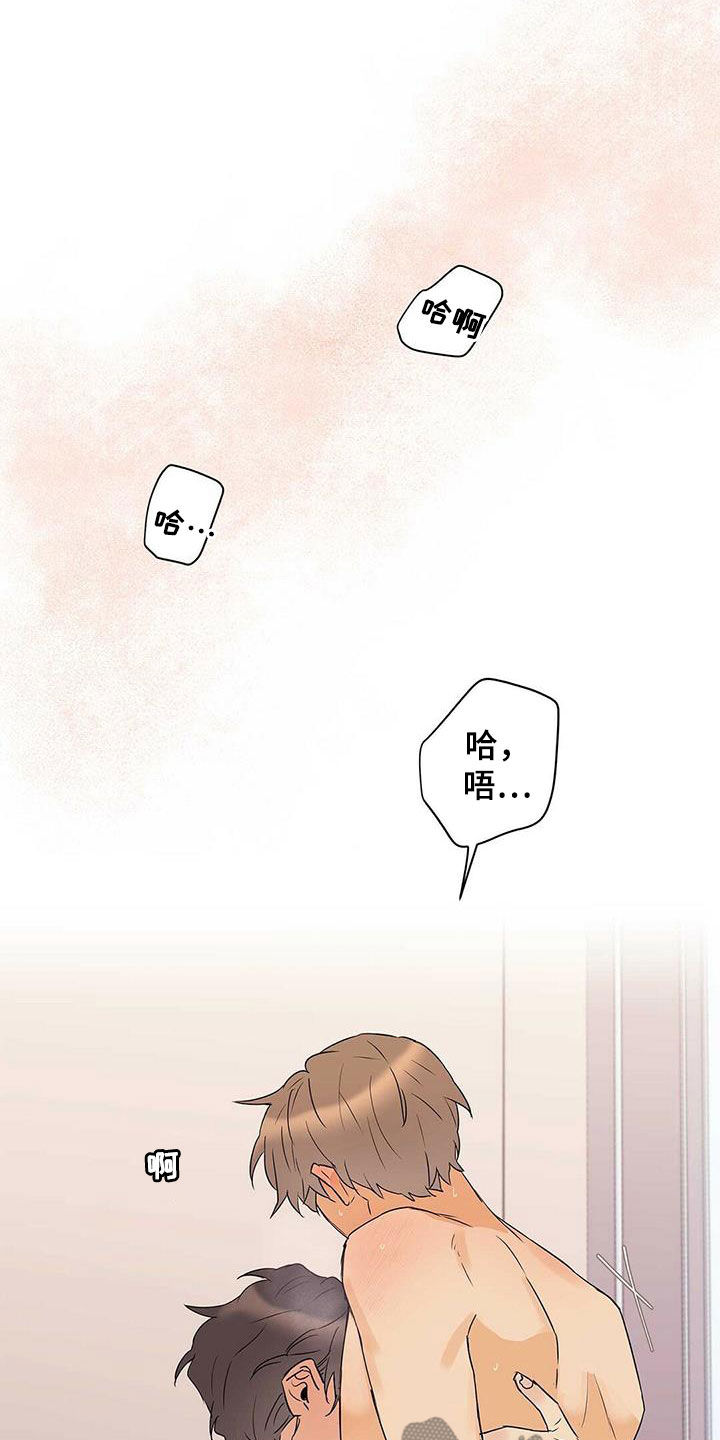 第76话6