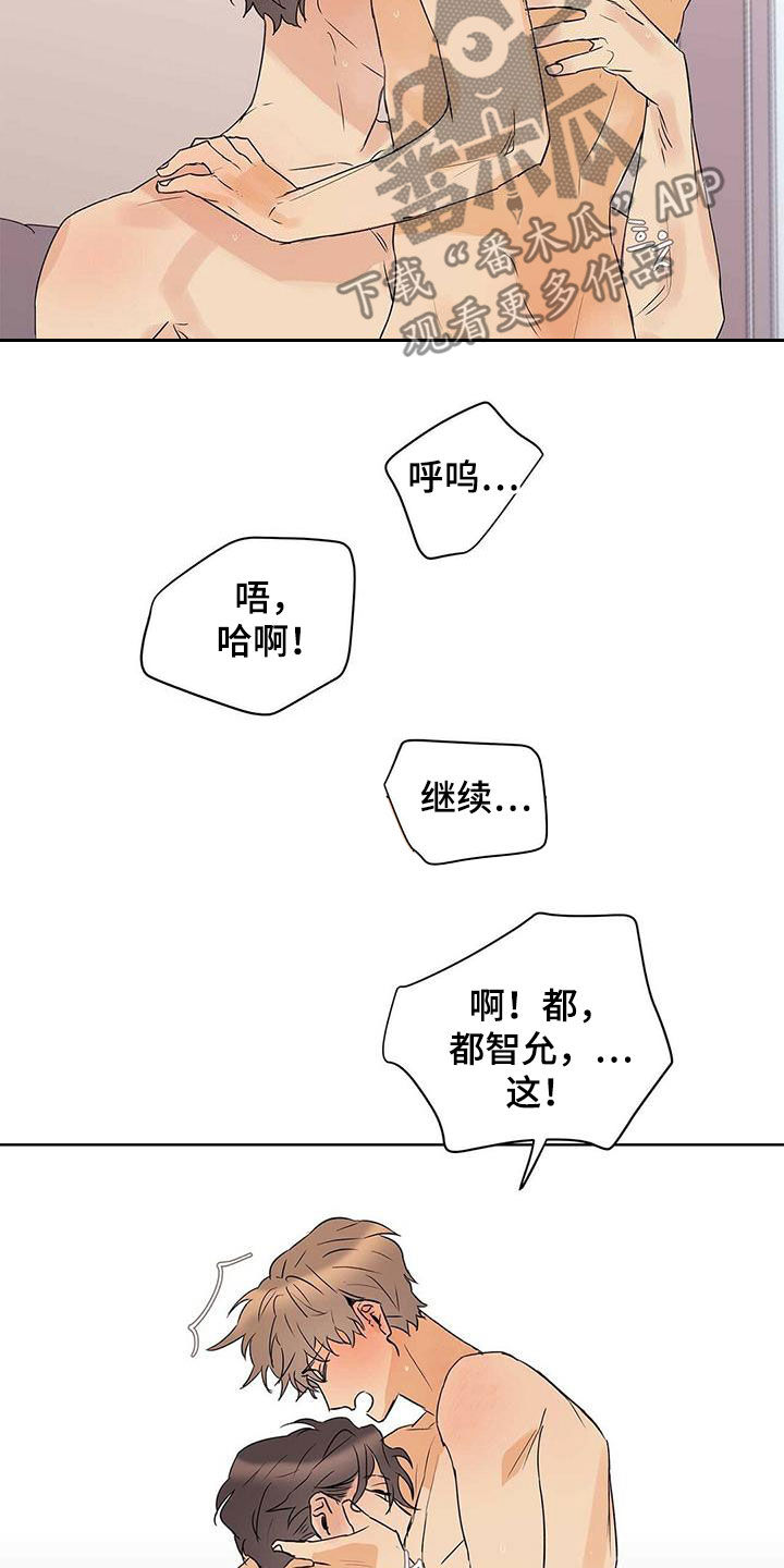 第76话7