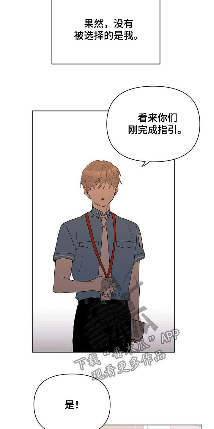 第75话1