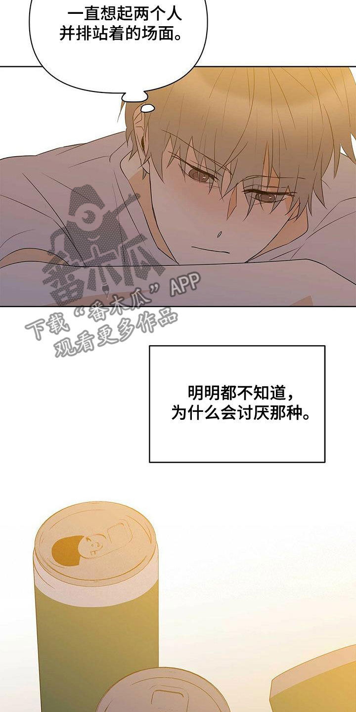 第75话11