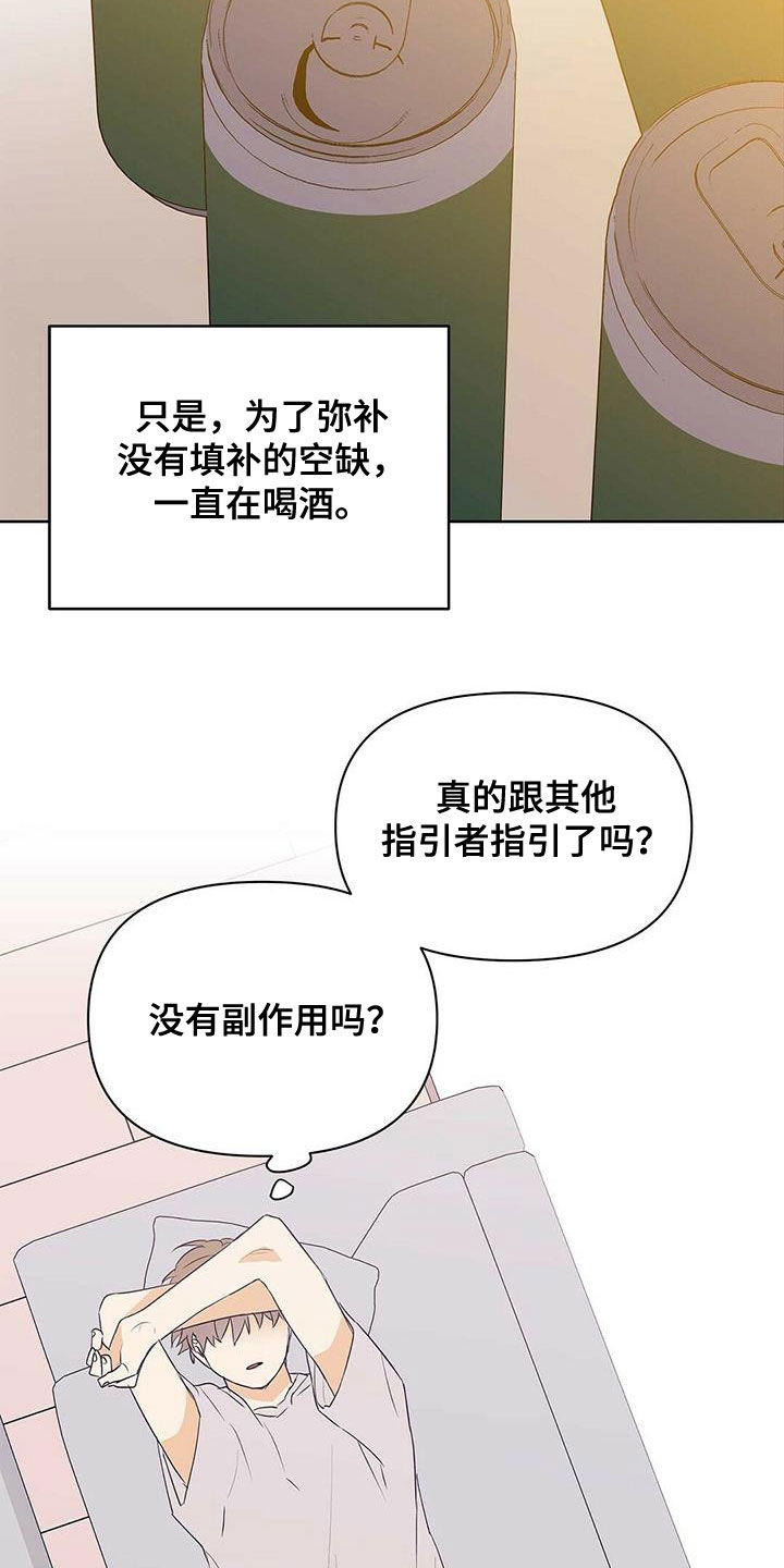 第75话12