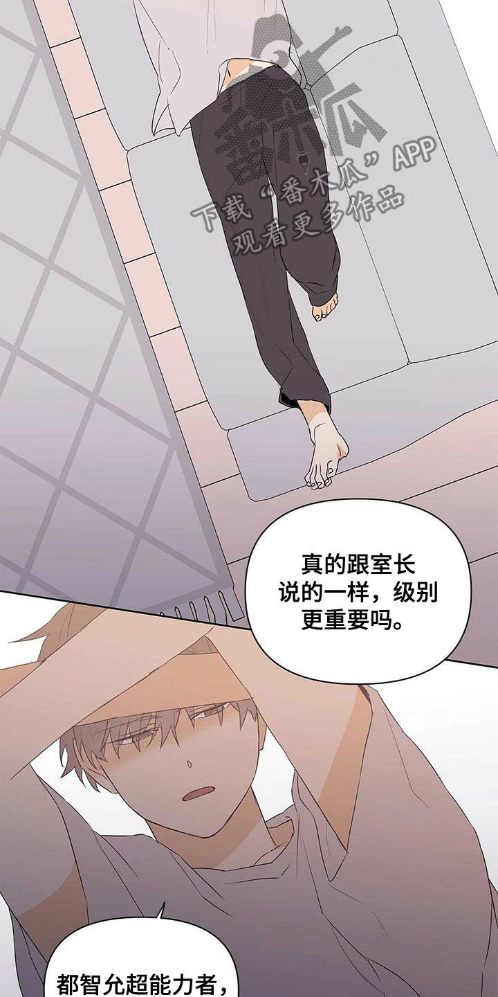 第75话13