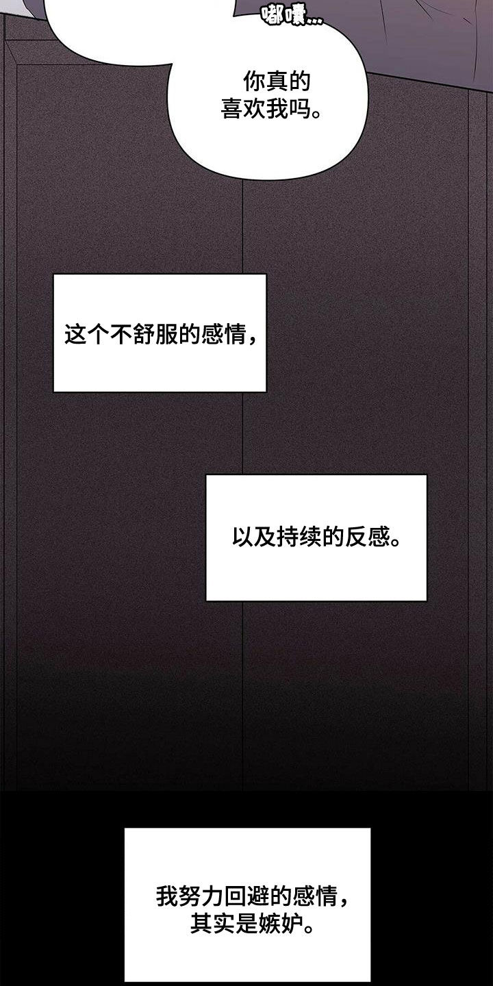 第75话14