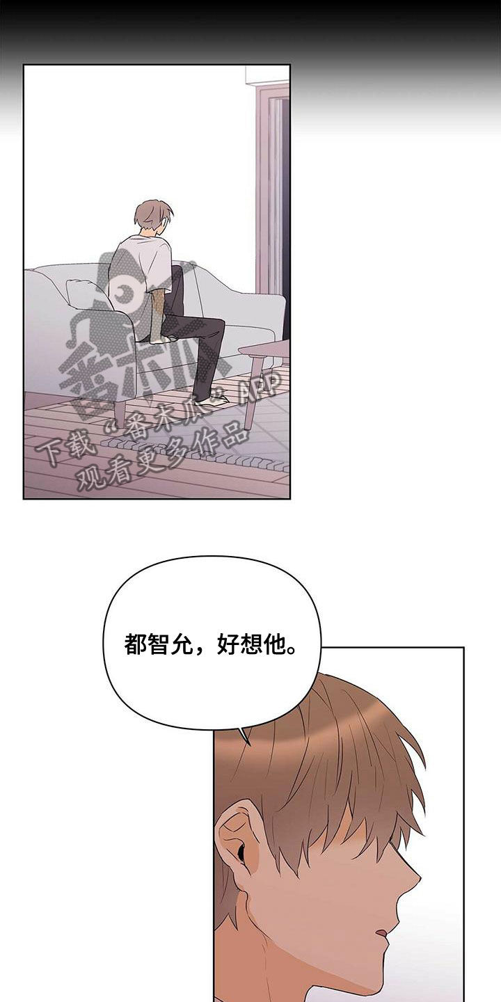 第75话15