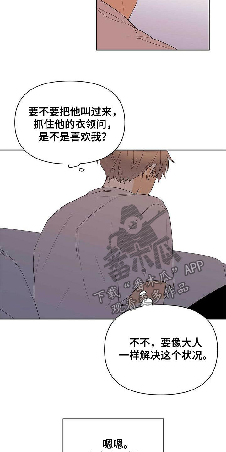 第75话16